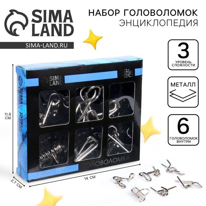 Набор металлических головоломок &laquo;Умные гвозди&raquo;