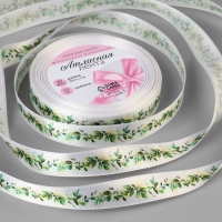 Лента атласная &laquo;Весенние листочки&raquo;, 15 мм &times; 18 &plusmn; 1 м, цвет белый