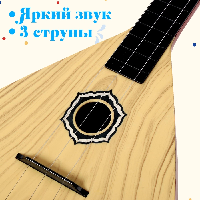 Балалайка &laquo;Классика&raquo;, цвет бежевый