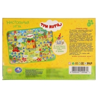 Настольная игра-ходилка &laquo;Три кота&raquo;