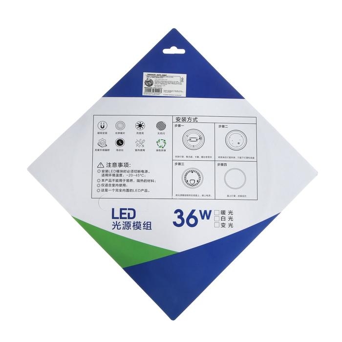 Модуль светодиодный с драйвером, 230 мм, 36 Вт, 2880 Лм, 6500К, БЕЛЫЙ, 220 В Модуль светодиодный с драйвером, 230 мм, 36 Вт, 2880 Лм, 6500К, БЕЛЫЙ, 220 В