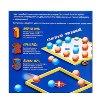 Настольная игра &laquo;Мяч на мяч&raquo;, 2 игрока, 3+