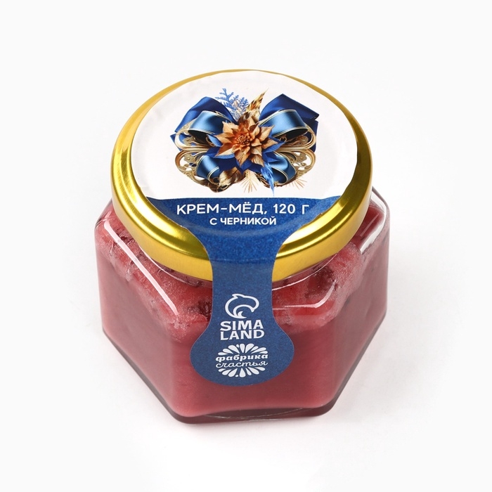 Подарочный набор новогодний &laquo;С новым годом&raquo;: чай со вкусом: зимняя вишня,50 , крем - мёд с черникой, 120 г