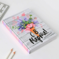 Ежедневник &laquo;С 8 Марта&raquo;, А5, 160 листов