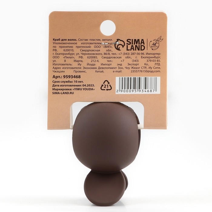 Краб для волос &laquo;Ты прекрасна&raquo;, 3,7 х 5,5 см.