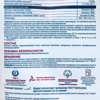 Штукатурка Bergauf Easy Band 5кг