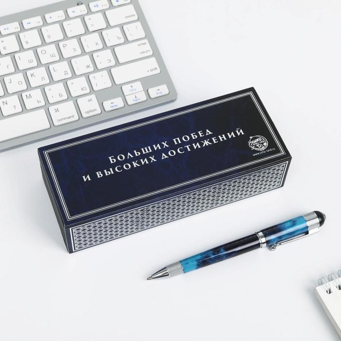 Ручка подарочная в футляре кожзам &laquo;Успехов во всем&raquo;