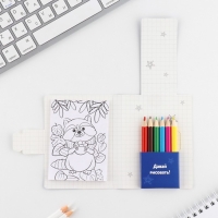 Подарочный набор в открытке: отрывной блок с заданиями и карандаши «Енот» Подарочный набор в открытке: отрывной блок с заданиями и карандаши «Енот»