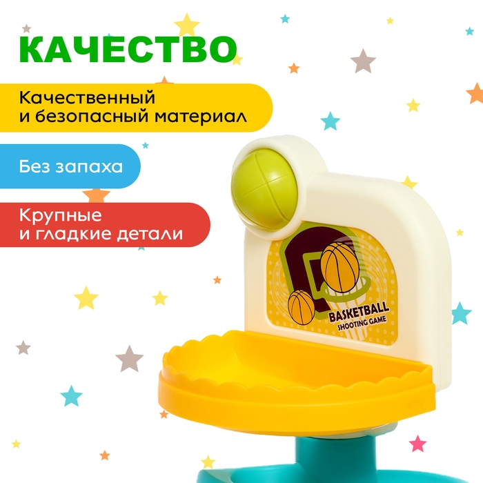 Развивающая игрушка &laquo;Точный бросок&raquo;, игра на точность