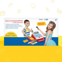 Обучающая касса-калькулятор &laquo;Учимся и играем&raquo;, игрушечная, с аксессуарами, световые и звуковые эффекты