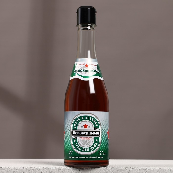 Гель для душа во флаконе пиво &laquo;Непобедимый&laquo;, 500 мл, аромат можжевельника и чёрного кедра, Новый Год