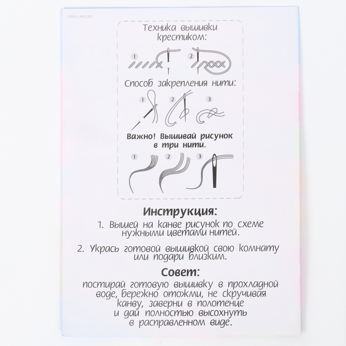 Вышивка крестиком &laquo;С праздником 8 марта!&raquo;, набор для творчестваа, 14 х 10 см