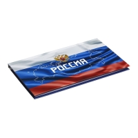 Планинг недатированный A6, 64 листа, на сшивке, обложка из картона, матовая ламинация, выборочный лак, Триколор Планинг недатированный A6, 64 листа, на сшивке, обложка из картона, матовая ламинация, выборочный лак, Триколор