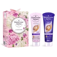 Подарочный набор косметики "Бархатные Ручки": крем для рук питательный, 80 мл + крем для рук ночной, 80 мл