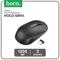 Мышь Hoco GM14, беспроводная (2.4), оптическая, 1200 dpi, черная Мышь Hoco GM14, беспроводная (2.4), оптическая, 1200 dpi, черная