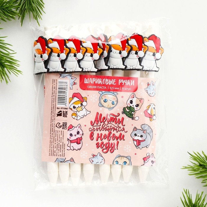 Ручка шариковая автоматическая &laquo;Новый год: Мечты сбываются в новом году&raquo;