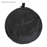 Отражатель для фото 2в1 60 см с сумкой Отражатель для фото 2в1 60 см с сумкой