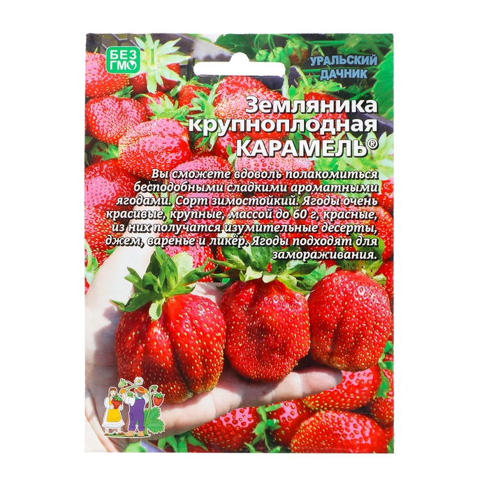 Семена Земляника Семена Земляника "Карамель" 10 шт