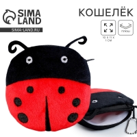 Кошелек детский мягкий "Божья коровка ", 10*11 см, красный
