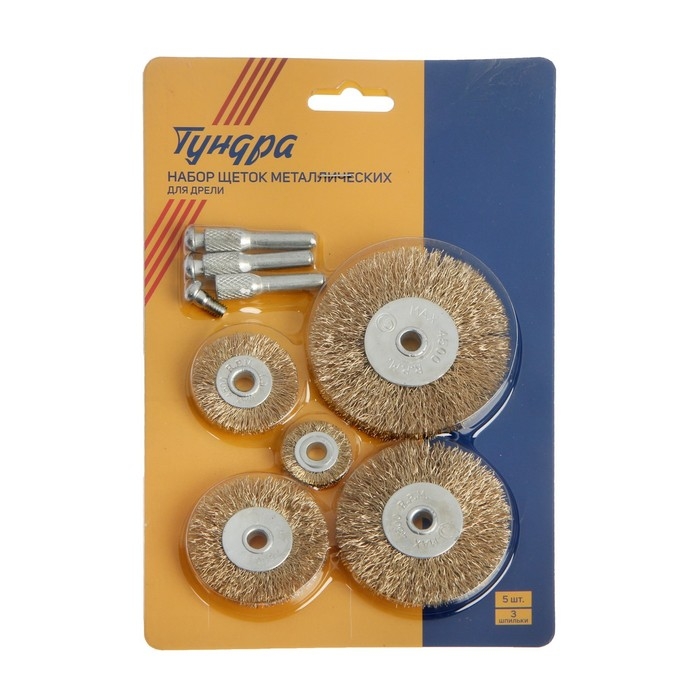 Набор щеток металлических для дрели ТУНДРА, плоские 25-38-50-63-75 мм, 5 шт. + 3 шпильки Набор щеток металлических для дрели ТУНДРА, плоские 25-38-50-63-75 мм, 5 шт. + 3 шпильки