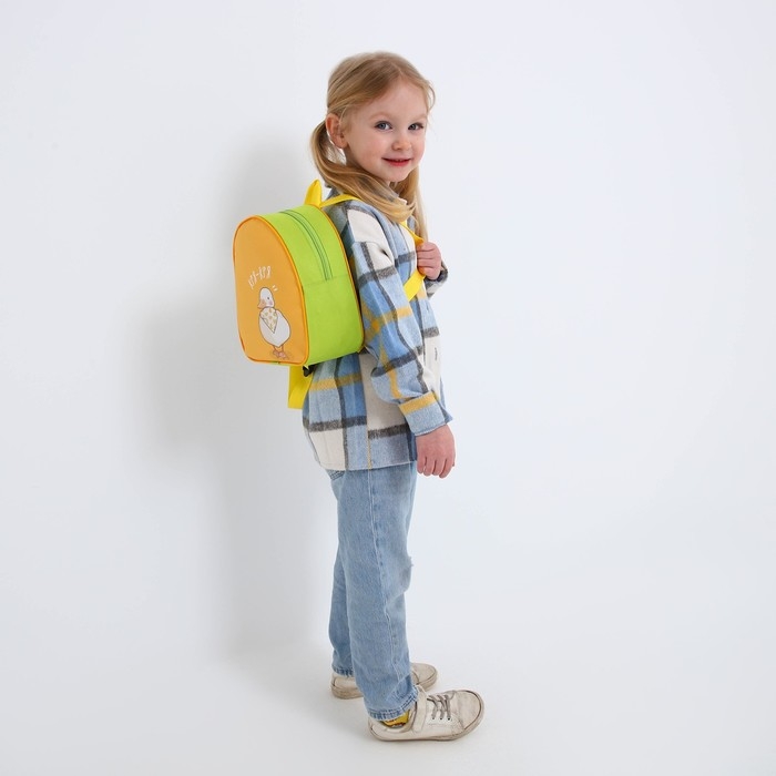 Рюкзак детский для девочки &laquo;Уточка&raquo;, 23х20,5 см, отдел на молнии, цвет зеленый