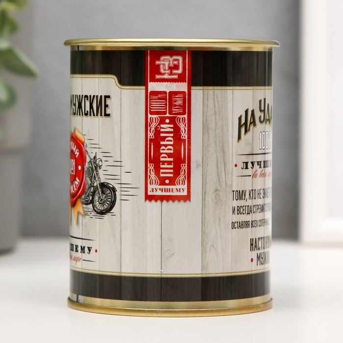 Носки в банке Носки в банке "На удачу" (мужские, чёрные)