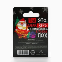 Новогодние свечи чайные &laquo;Новый год: Верь в волшебство&raquo;, без аромата, набор 4 шт, диам. 3,7 см