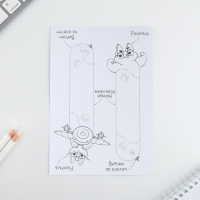 Подарочный набор для создания закладок &laquo;КотоПодарочный набор&raquo;