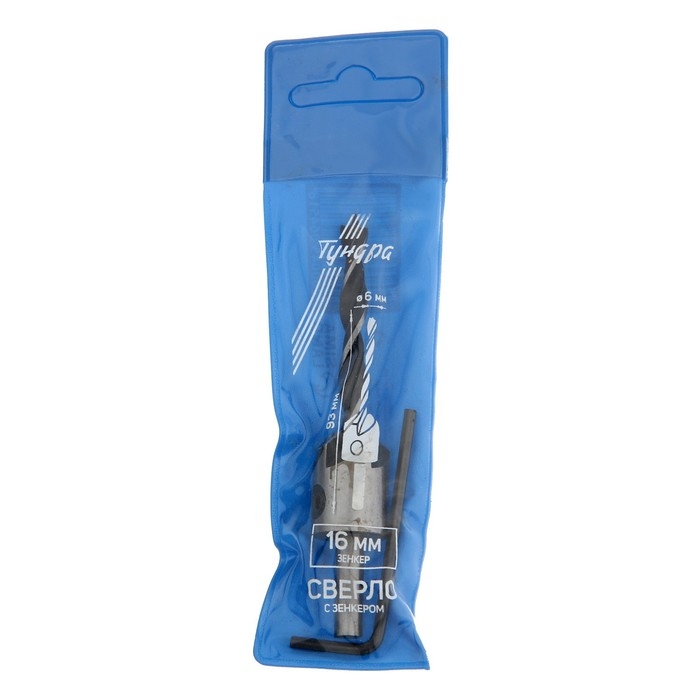 Сверло с зенкером ТУНДРА, 6 х 93 мм