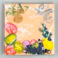 Салфетки бумажные &laquo;Пасха&raquo; 25х25 см, набор 20 шт.