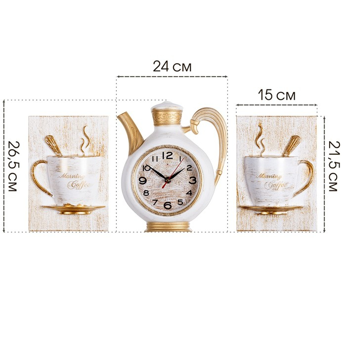 Часы настенные интерьерные для кухни Часы настенные интерьерные для кухни "Сангино", бесшумные, 26.5 х 24 см, d-13 см, белые, АА