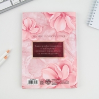 Ежедневник "Лучшему врачу&raquo;, твёрдая обложка, А5, 80 листов