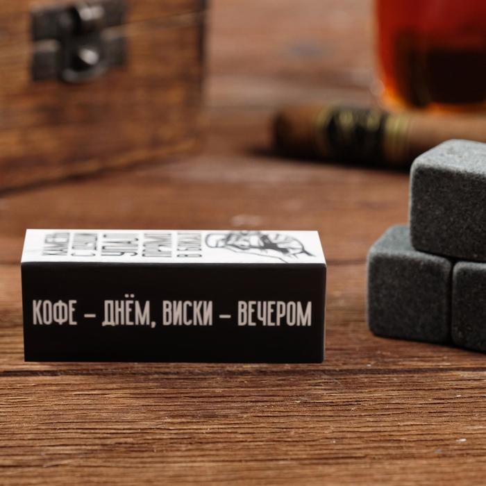 Камни для виски &laquo;Камень с души&raquo;, 3 шт