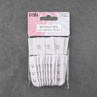 Застёжка для бюстгальтера, 3 ряда 1 крючок, 2 &times; 2,8 см, 2 &times; 5 см, 10 шт, цвет белый
