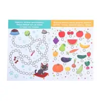 Раскраски набор &laquo;Рисуем точками&raquo;, 6 точка - маркеров, 8 раскрасок