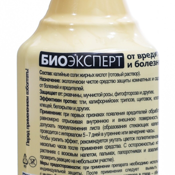 Средство от тли, трипсов и других вредителей JOY, Биоэксперт, с распылителем, 400 мл Средство от тли, трипсов и других вредителей JOY, Биоэксперт, с распылителем, 400 мл