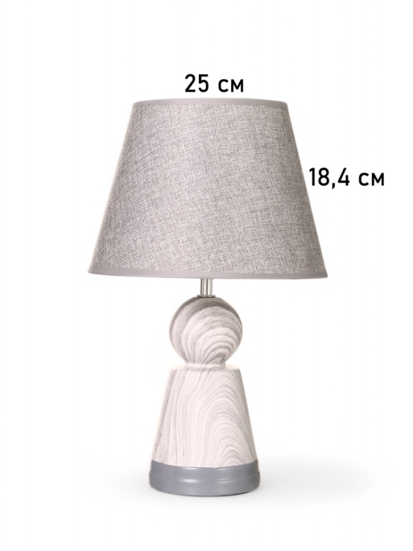 Лампа настольная "Мудрость" 1х40Вт Е27 серый 25х25х39,5см МОДЕЛЬ: