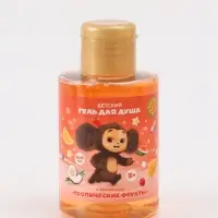 Детский гель для душа, аромат тропические фрукты, 100 мл, Чебурашка