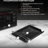 Мини-печь MIO-HY102 50л. 2000Вт черный-красный
