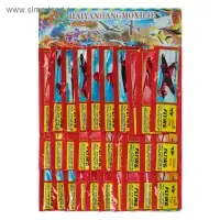 Стрелялка &laquo;Самолёт&raquo;, возвращается обратно, виды МИКС