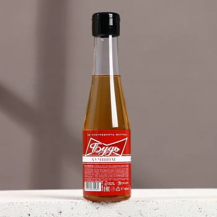 Шампунь для волос пиво &laquo;Будь!&raquo;, 250 мл, аромат кипариса и зелёного яблока, Чистое счастье