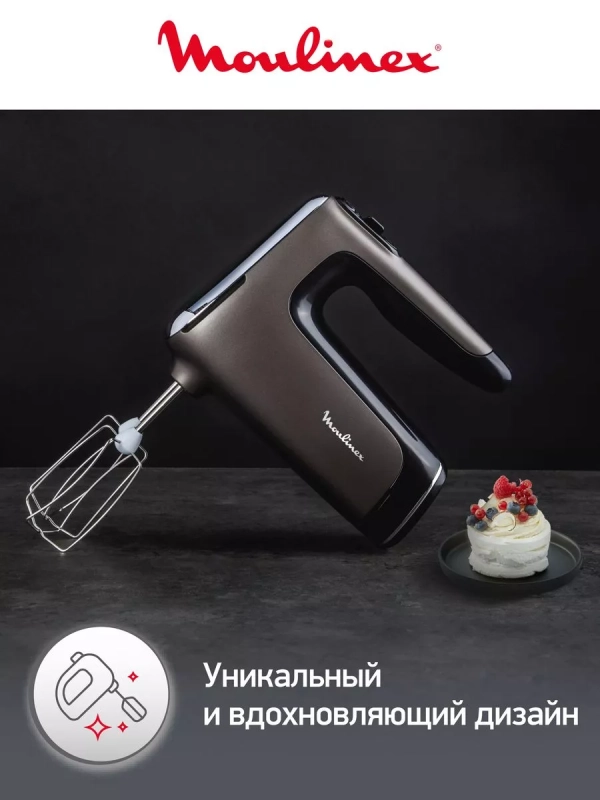 Миксер Powermix Silence HM650E10 с 6 скоростями, 600 Вт