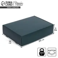 Коробка подарочная складная, упаковка, &laquo;Изумрудная&raquo;, 21 х 15 х 5 см