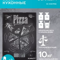 Весы кухонные электронные до 8 кг, до 10 кг