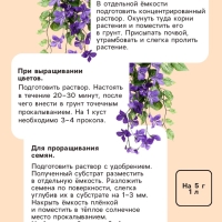 Гидрогель "Рецепты Дедушки Никиты", песок, 1 кг