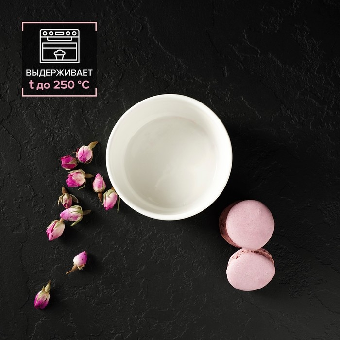 Рамекин из жаропрочной керамики Доляна &laquo;Классика&raquo;, 330 мл, 10&times;5 см, цвет белый