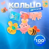 Кольцо детское &laquo;Выбражулька&raquo; игрушки, форма МИКС, цвет МИКС, безразмерное