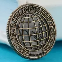 Сувенирная монета &laquo;Новосибирск&raquo;, d = 2 см, металл