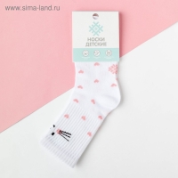 Носки детские KAFTAN &laquo;Зайка&raquo;, размер 16-18, цвет белый