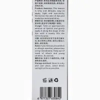 Бальзам для губ зайчик, серебро